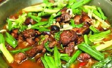 沛公狗肉