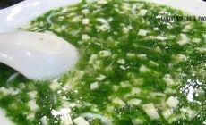 薺菜豆腐羹